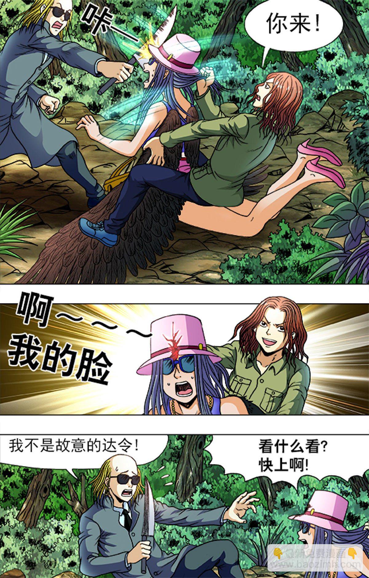 183-第179话