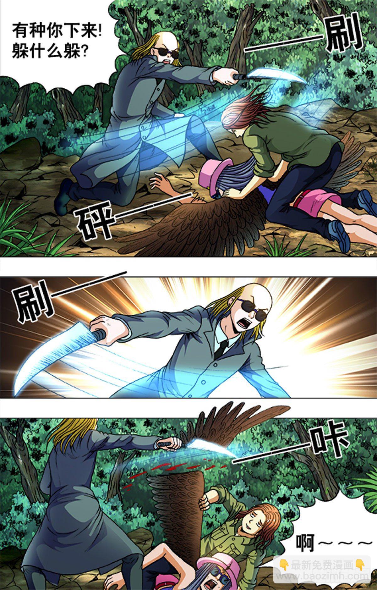183-第179话