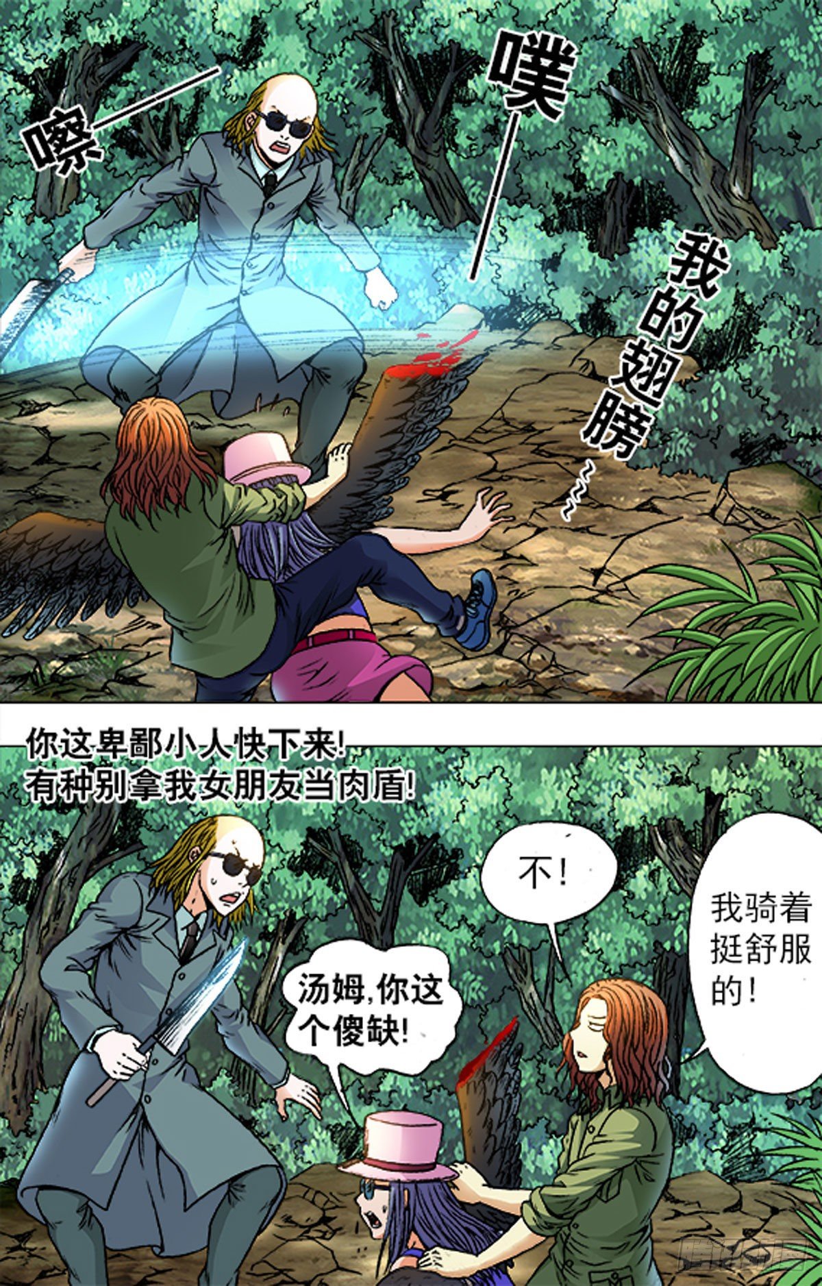 183-第179话
