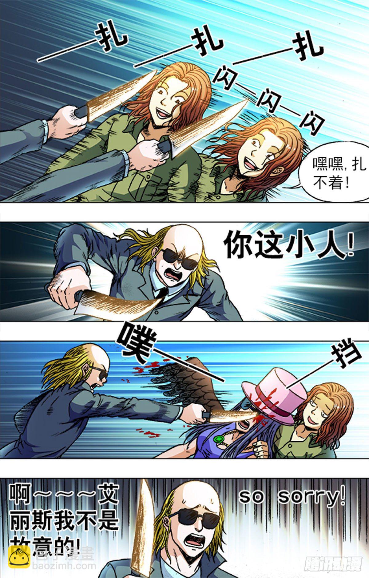183-第179话