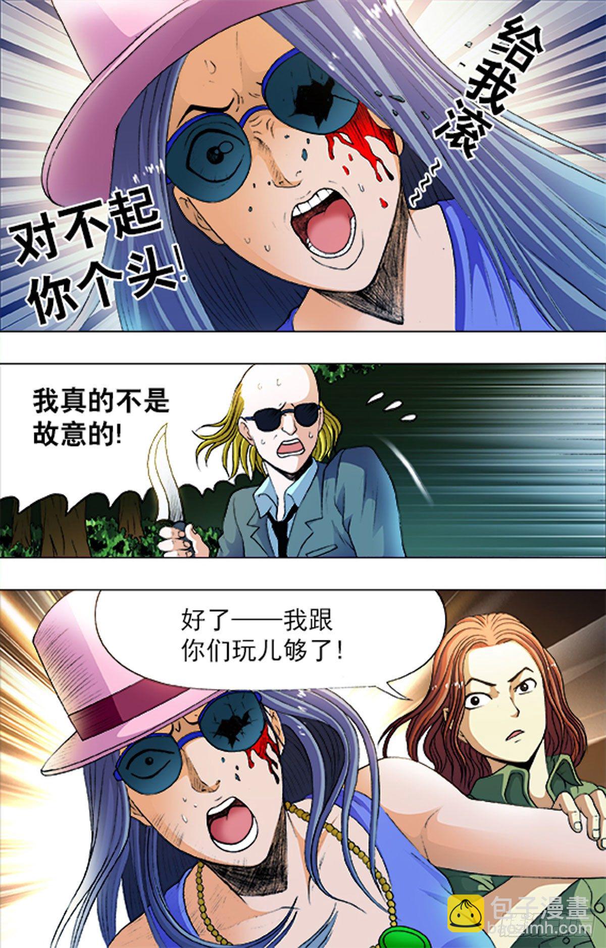 183-第179话