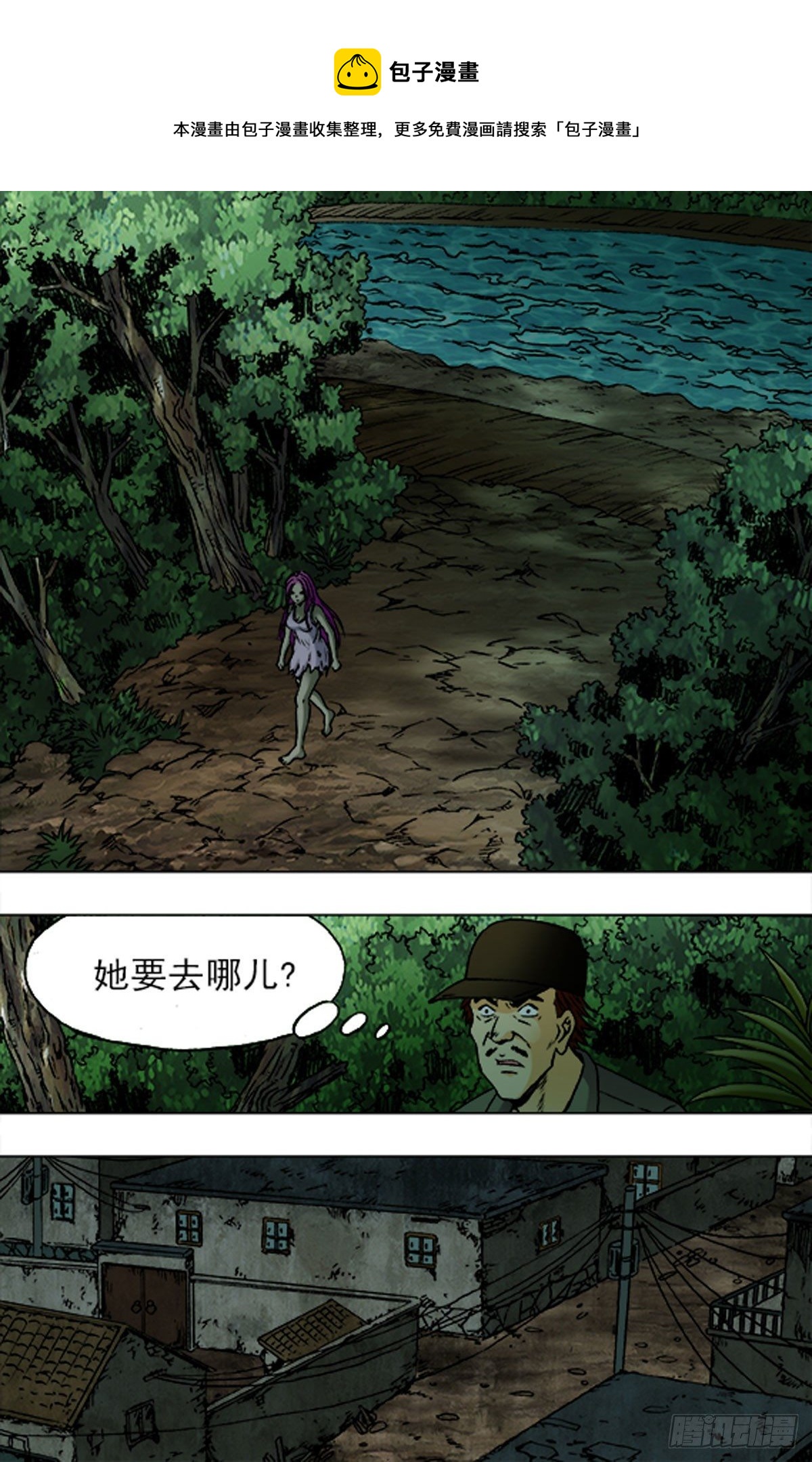 185-第181话