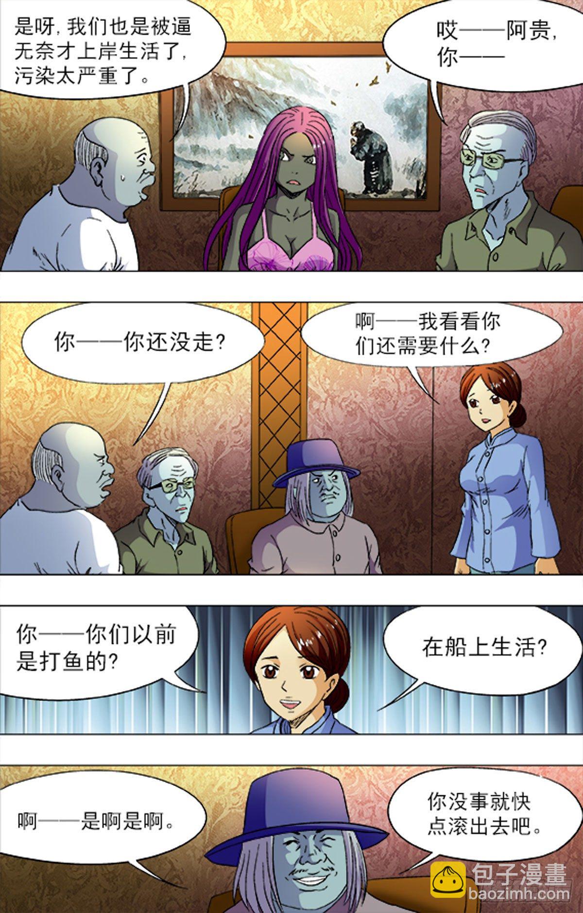 185-第181话