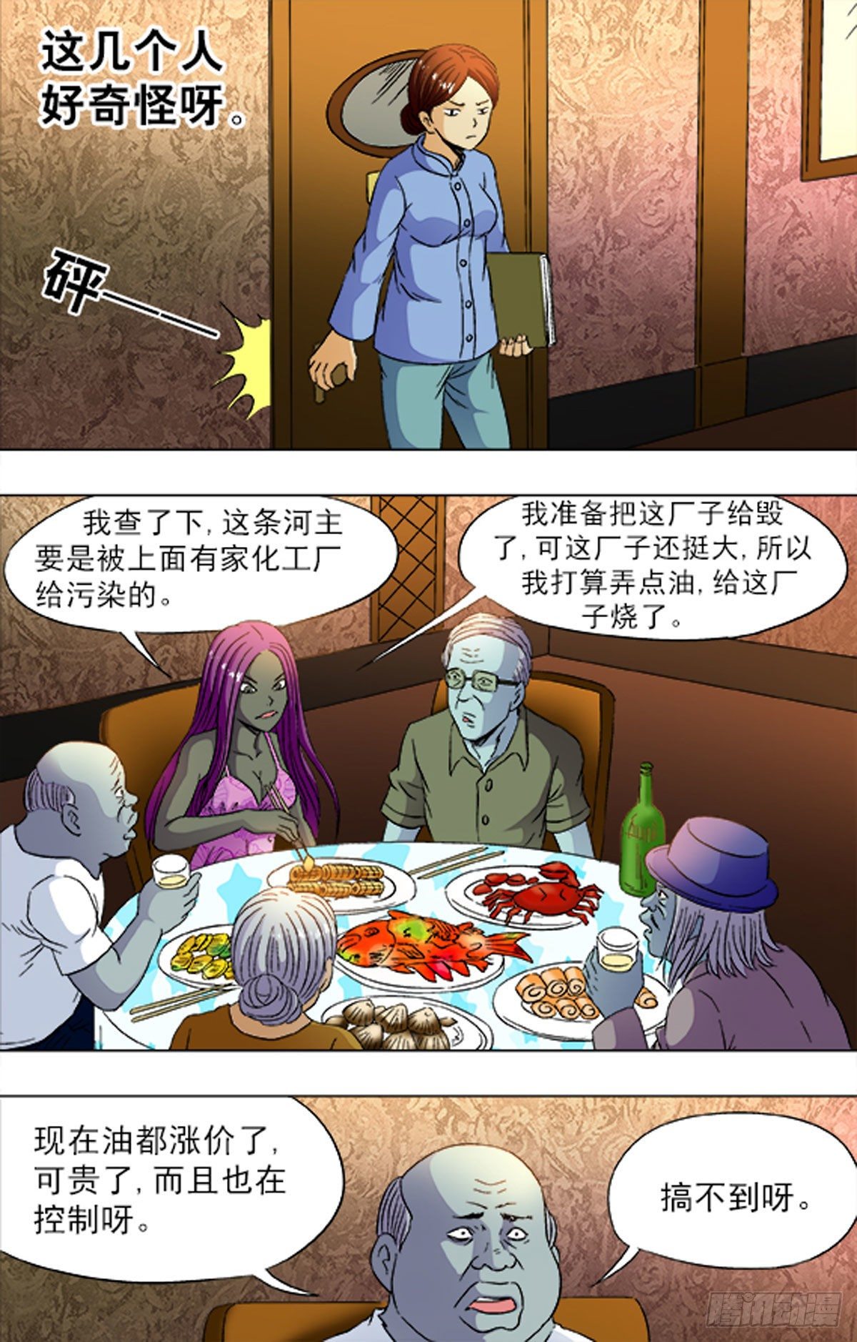 185-第181话