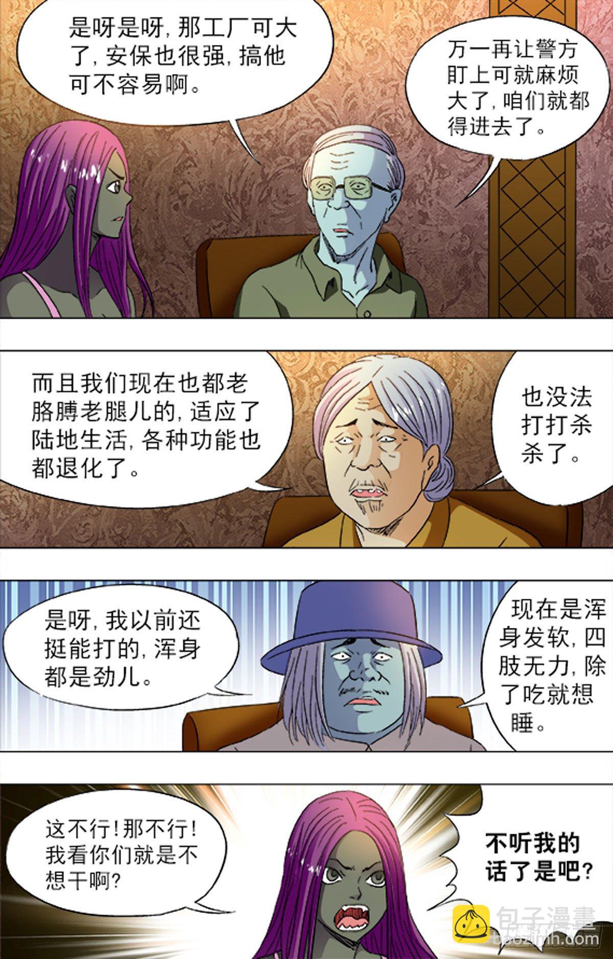 185-第181话