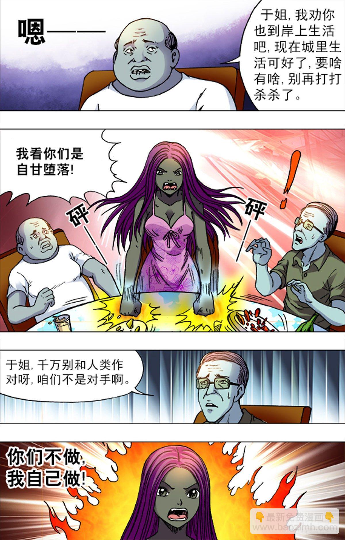 185-第181话