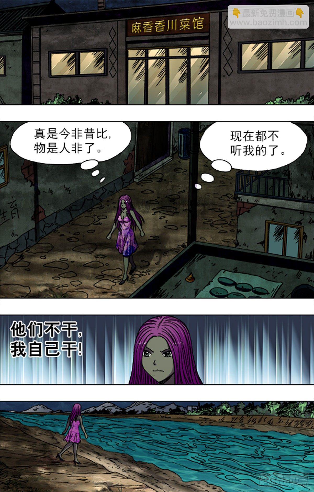 185-第181话