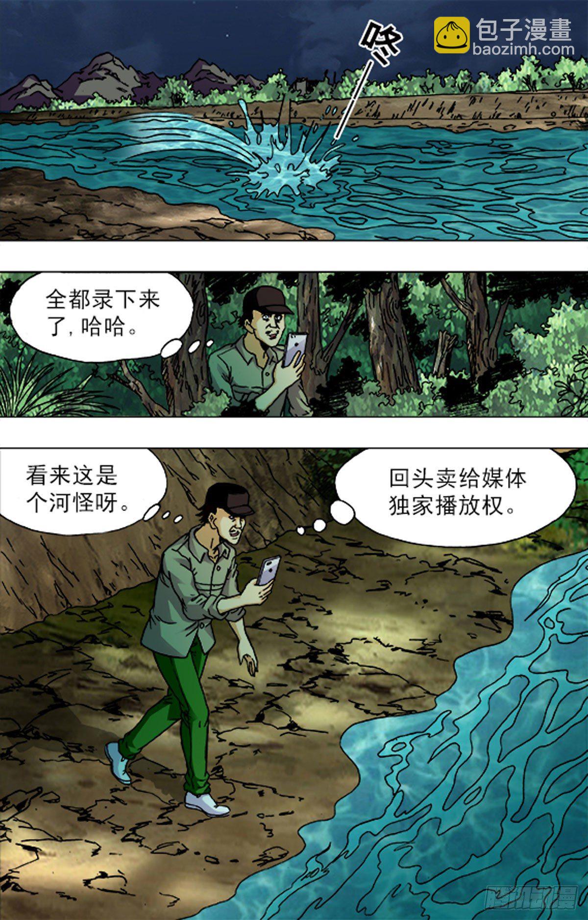 185-第181话