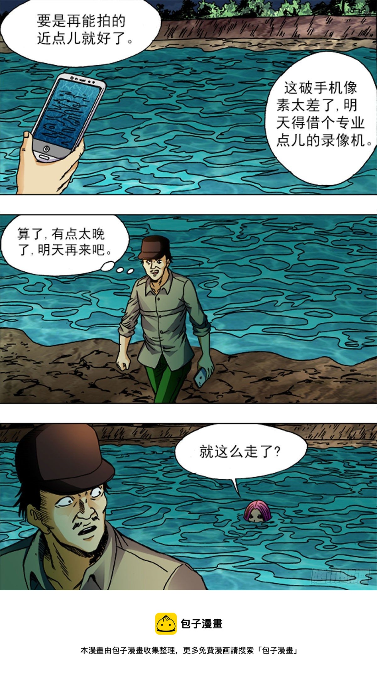 185-第181话