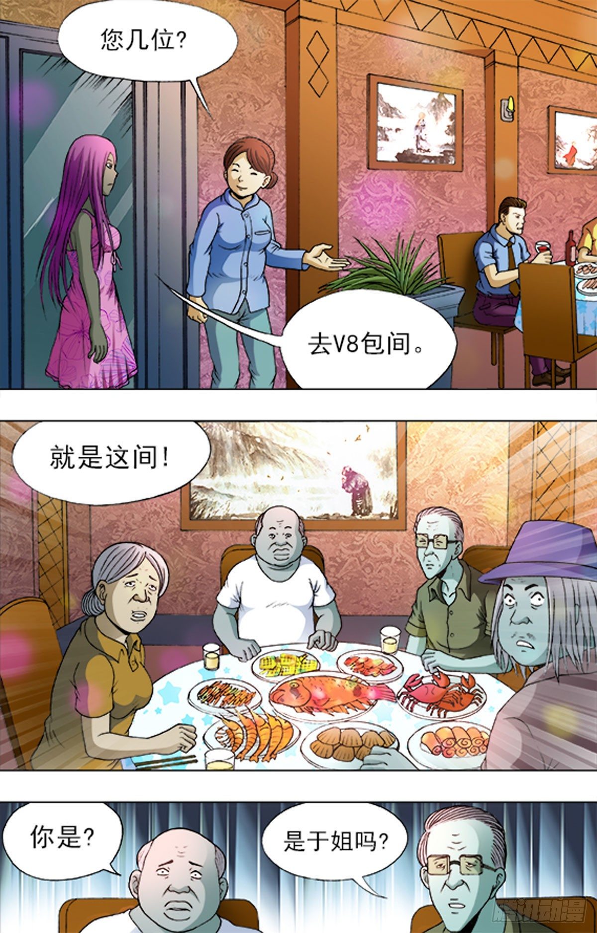 185-第181话
