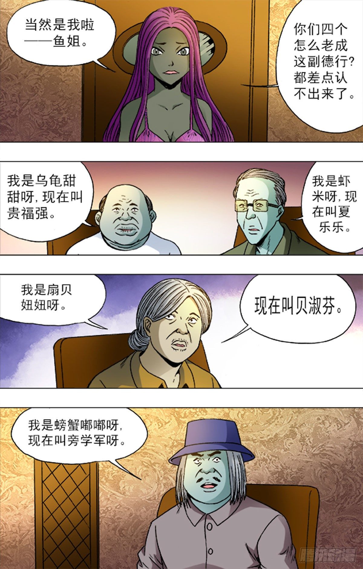 185-第181话