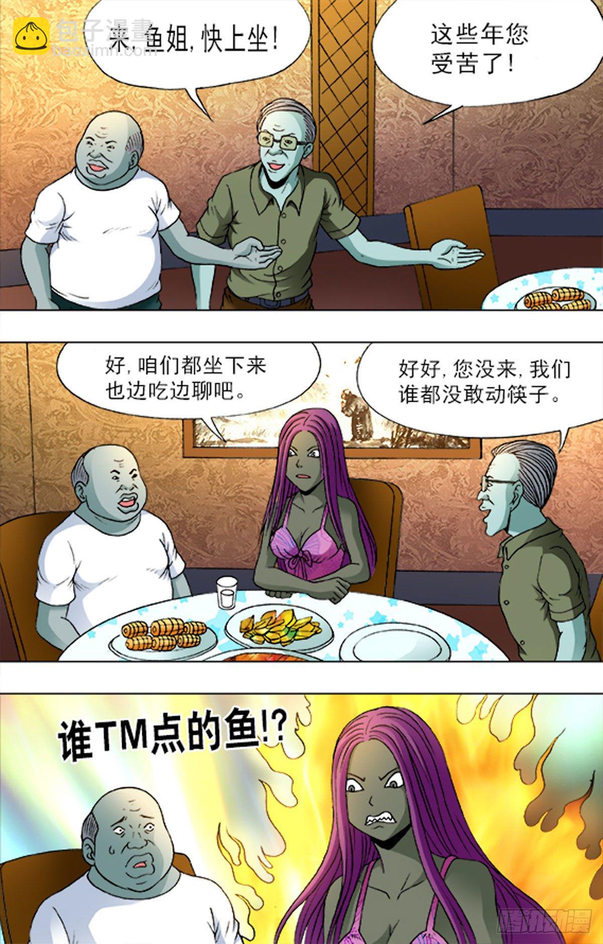 185-第181话