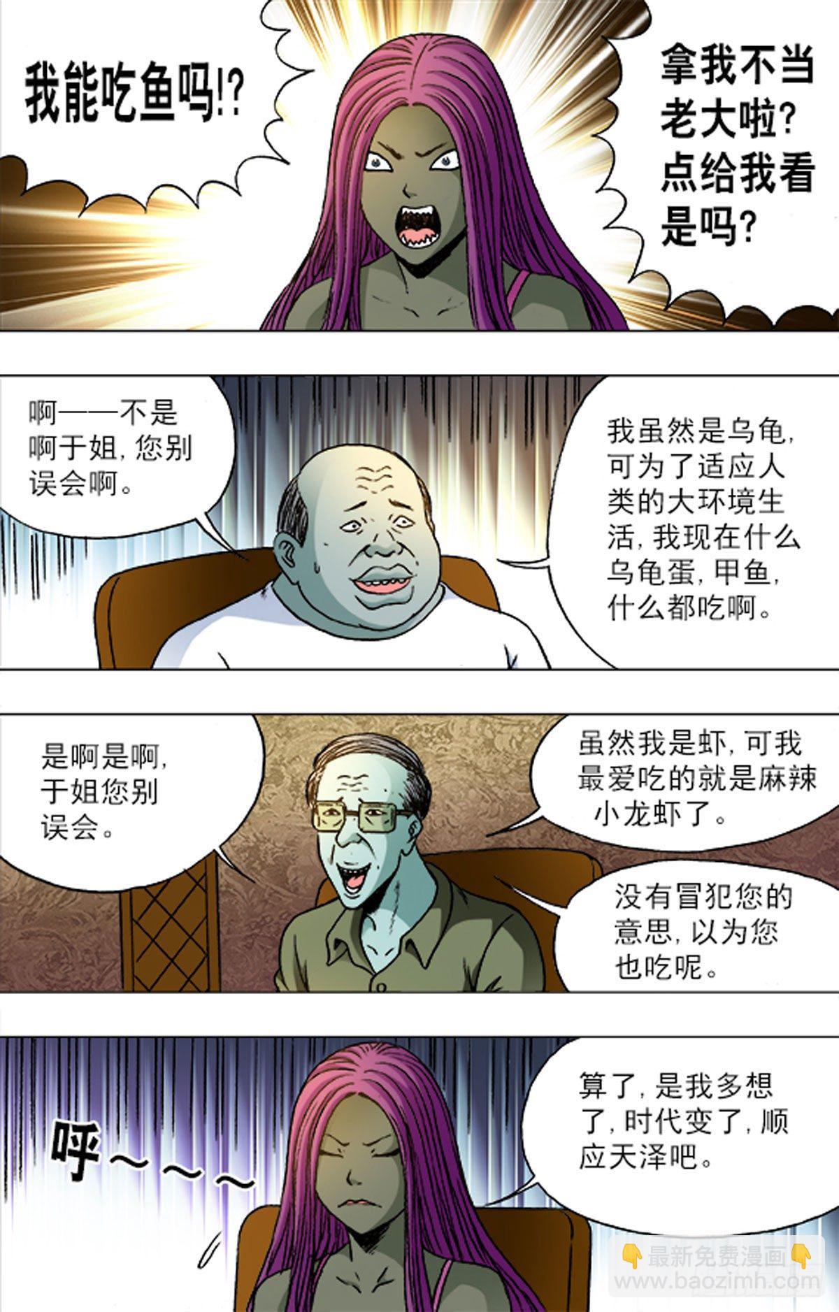 185-第181话