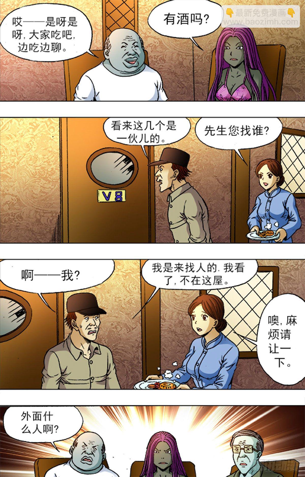185-第181话