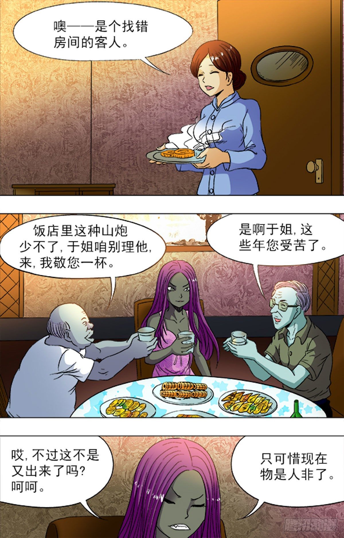 185-第181话