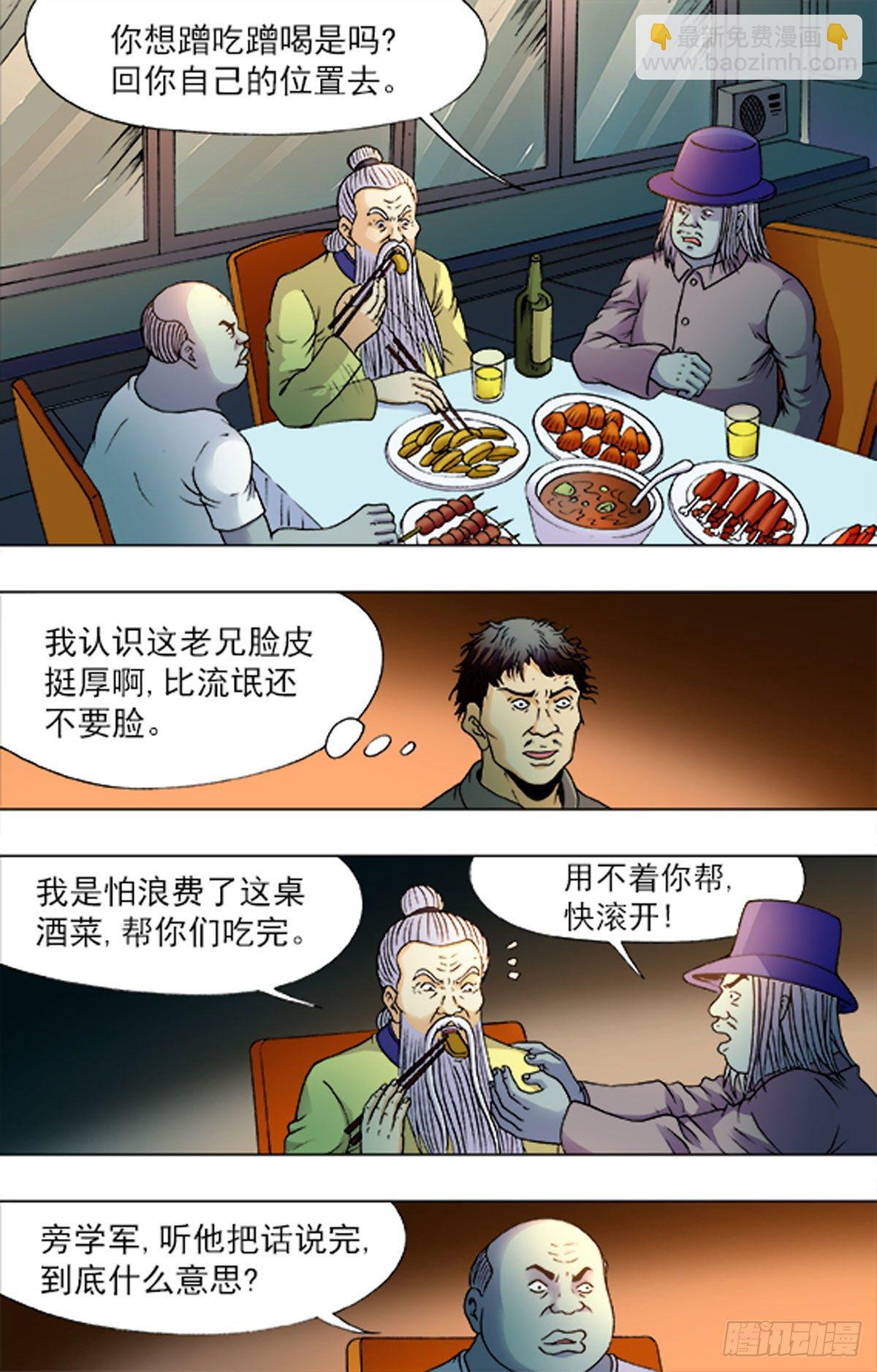 187-第183话