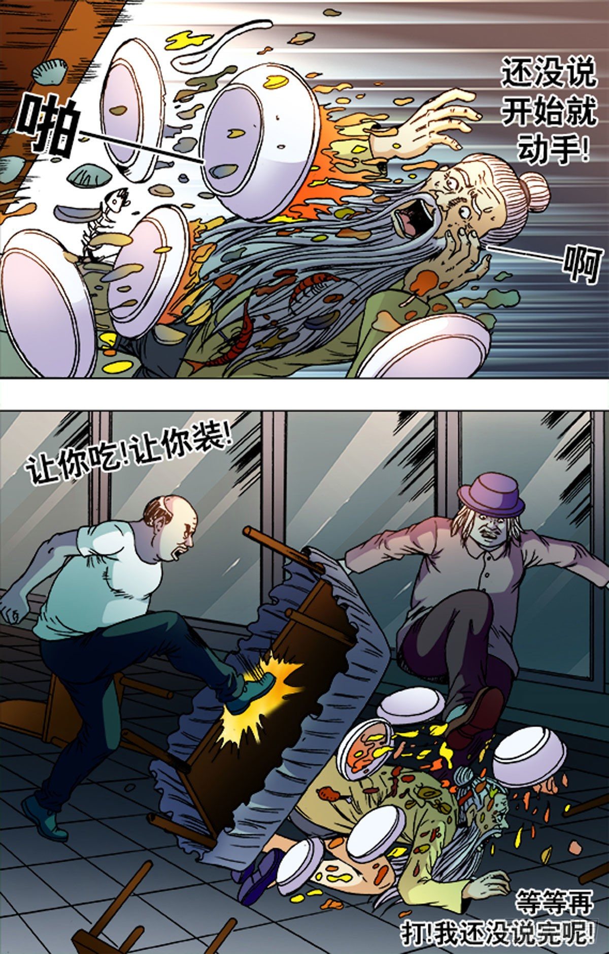 187-第183话
