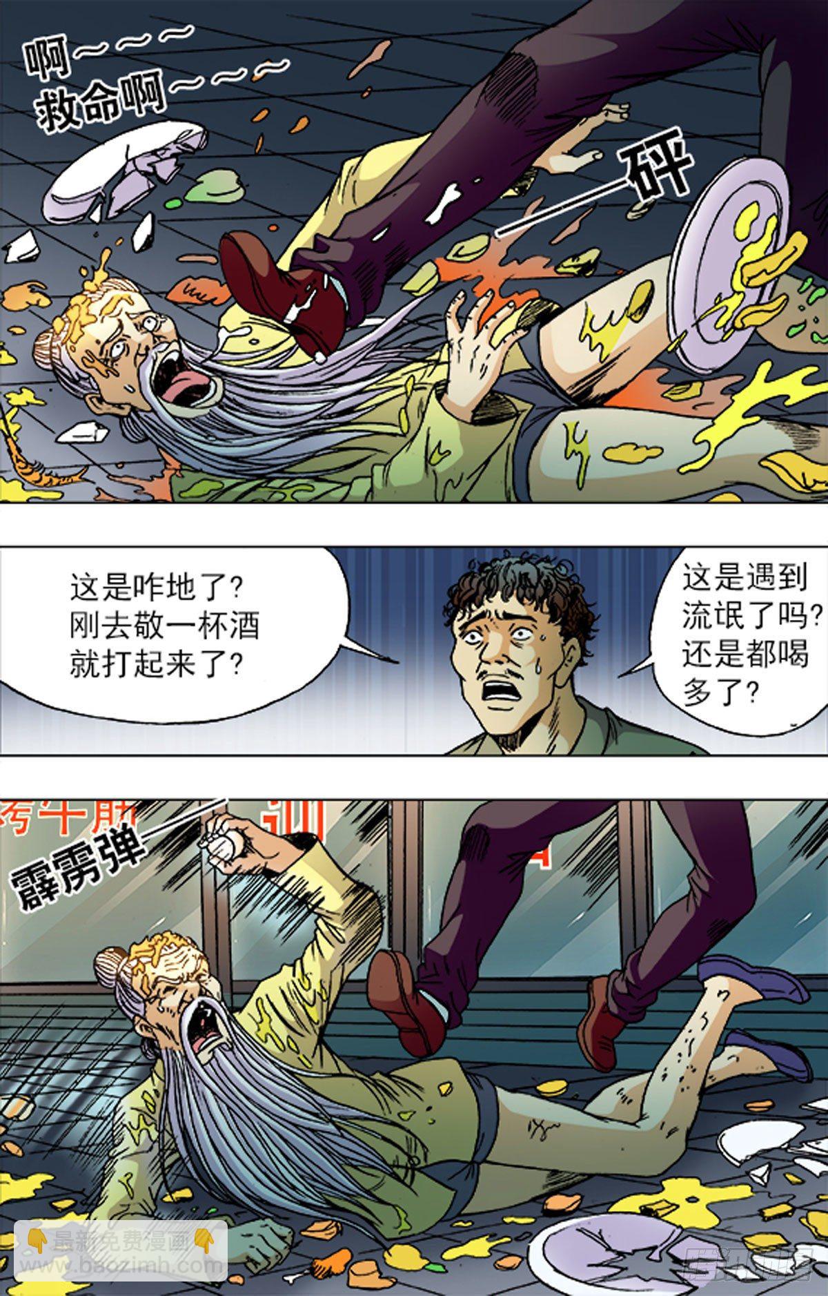 187-第183话