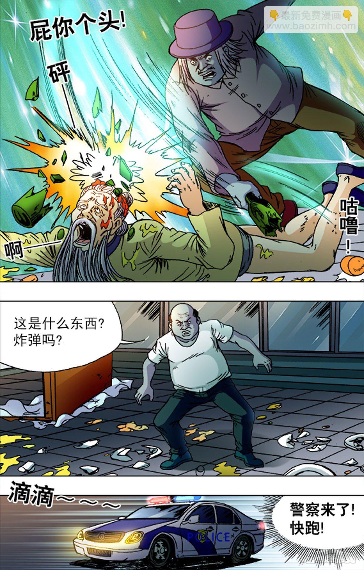 187-第183话