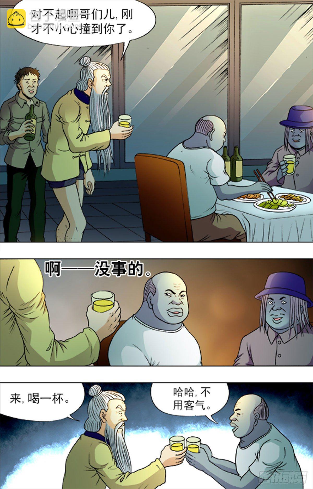 187-第183话