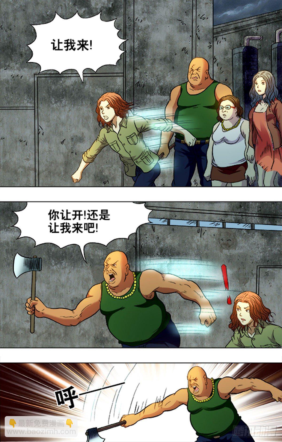 190-第185话