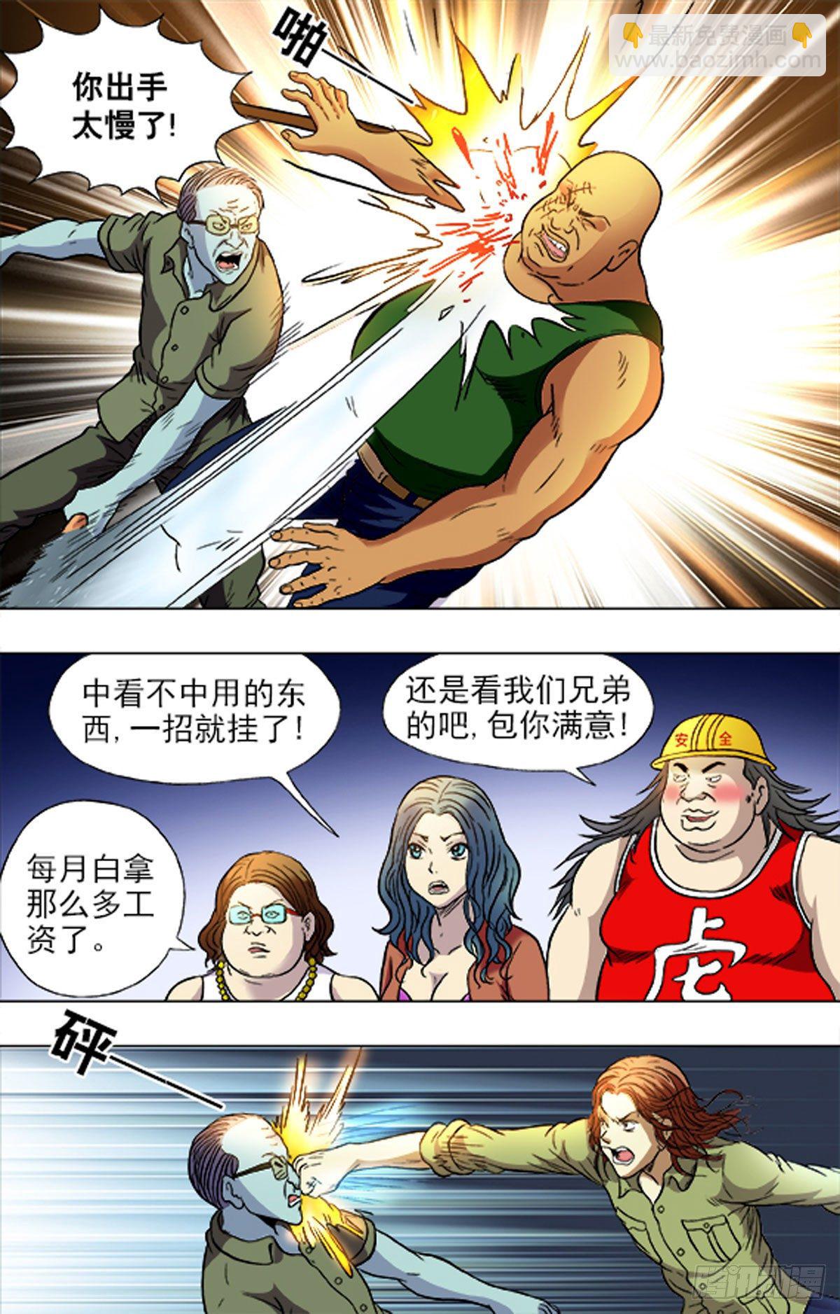 190-第185话