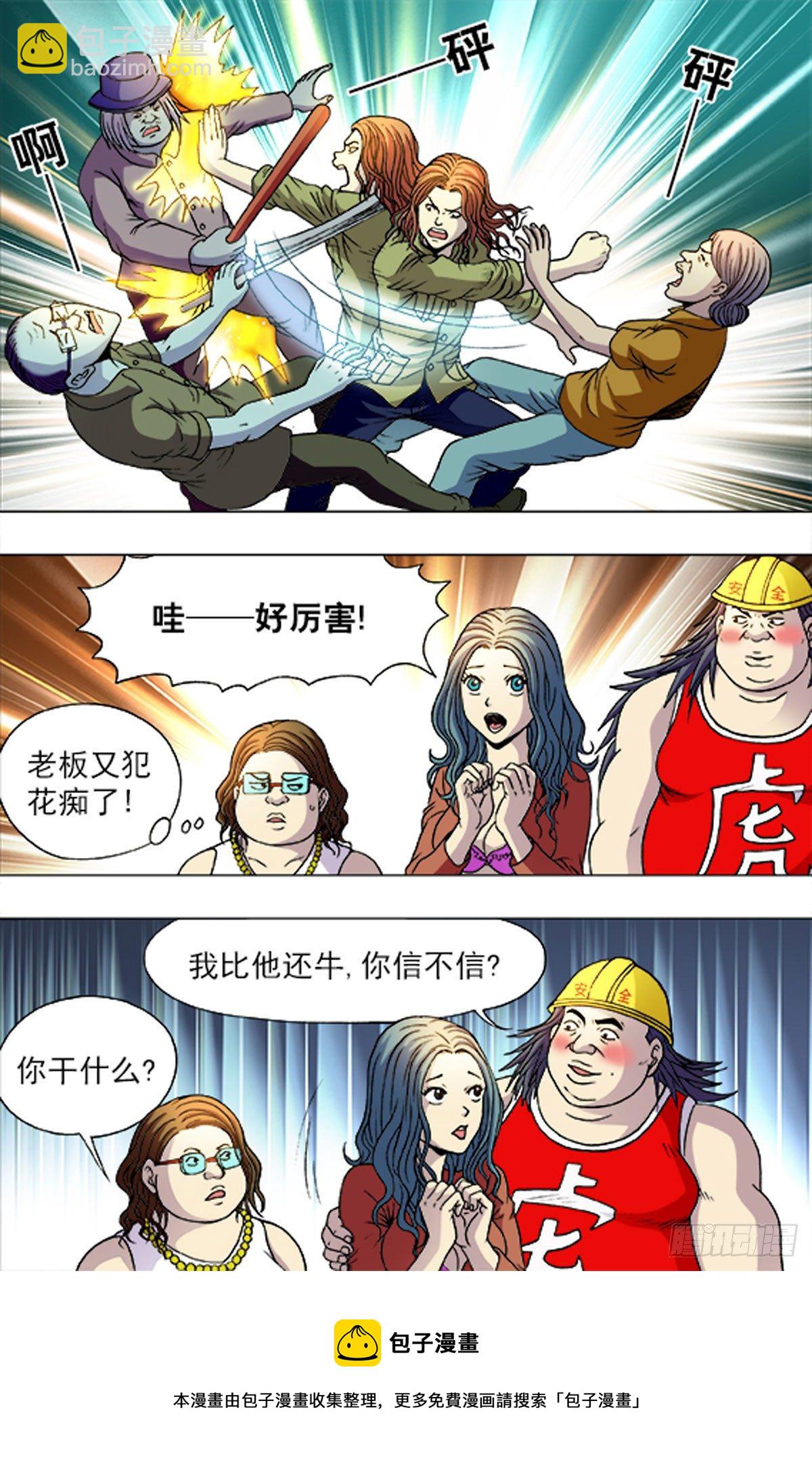 190-第185话