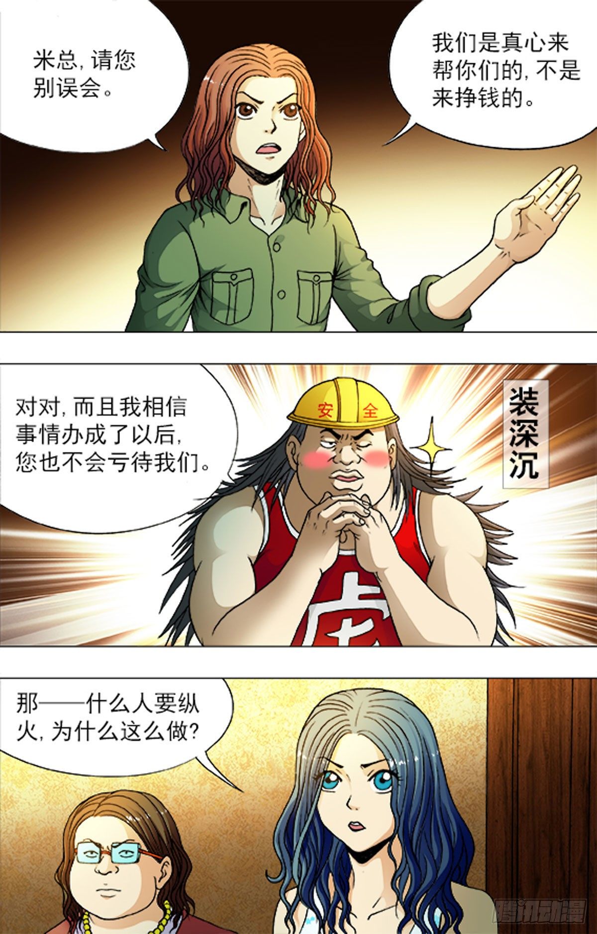 190-第185话