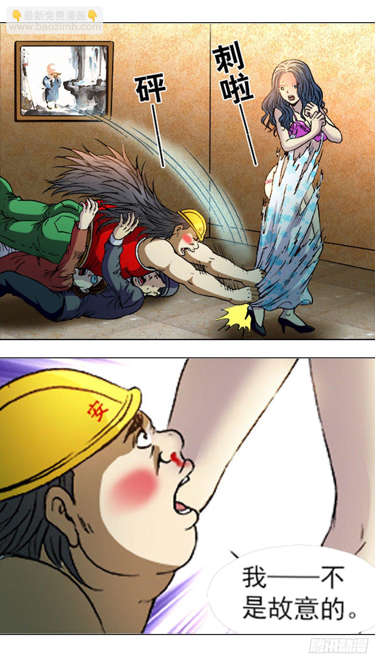 190-第185话