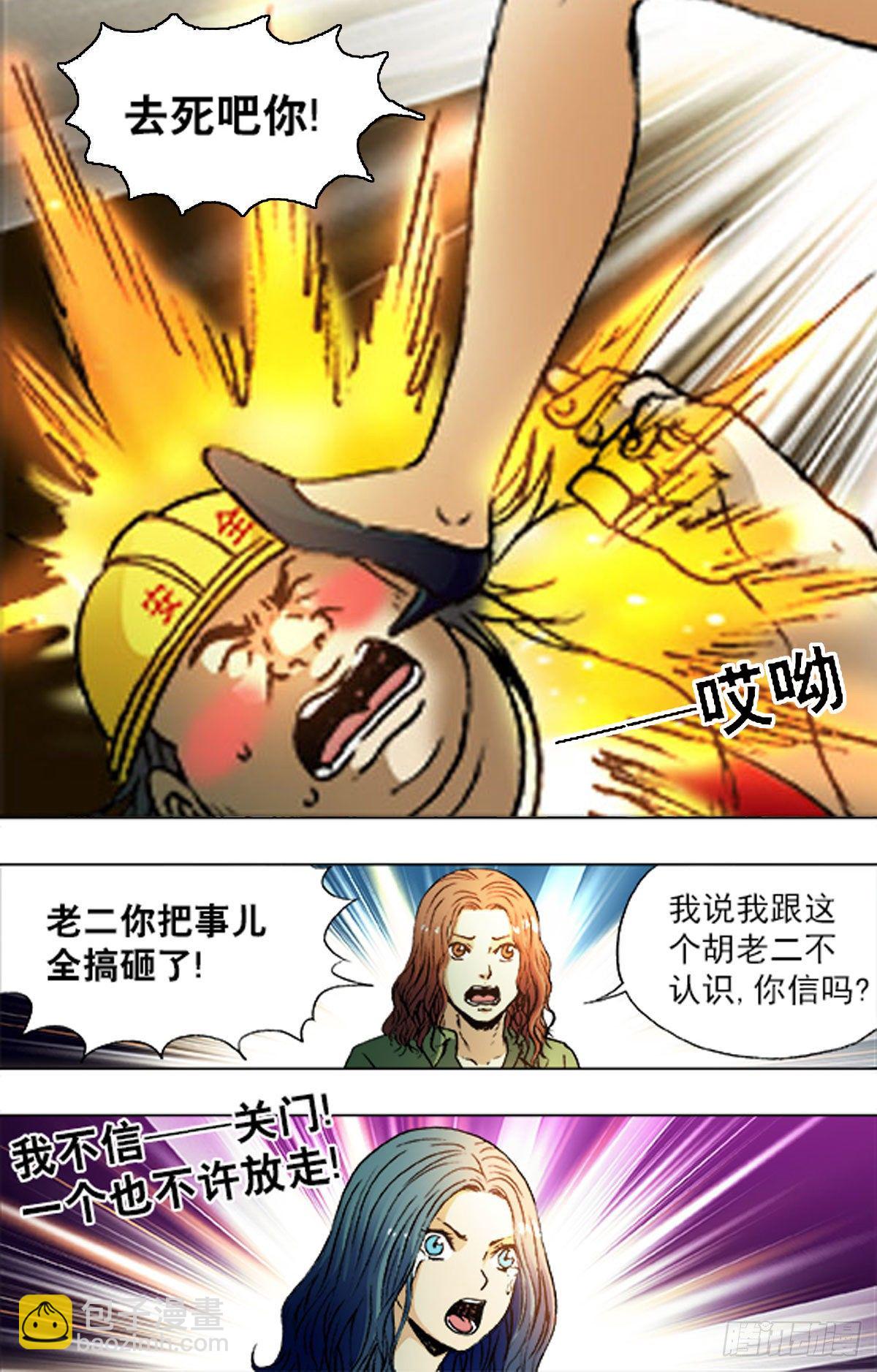 190-第185话