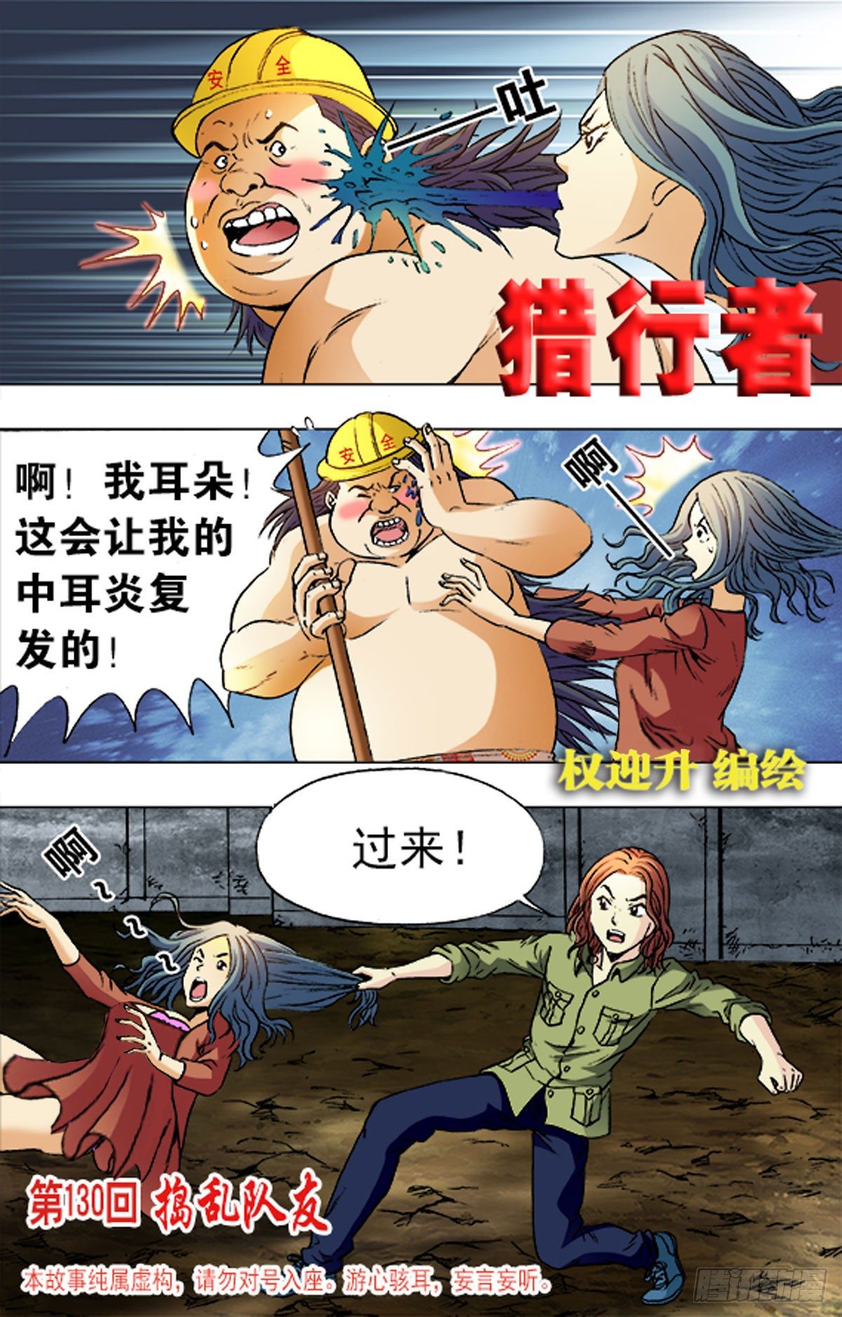 193-第187话