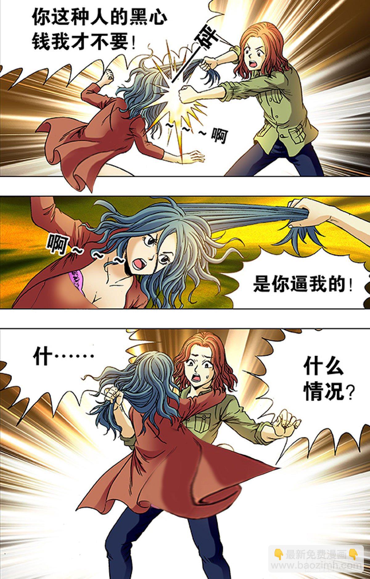 193-第187话