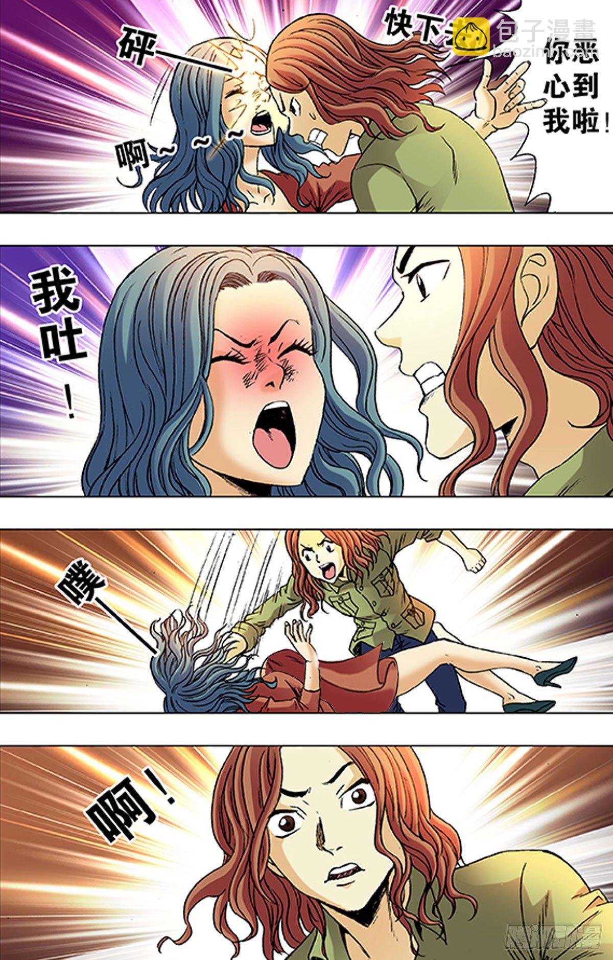 193-第187话