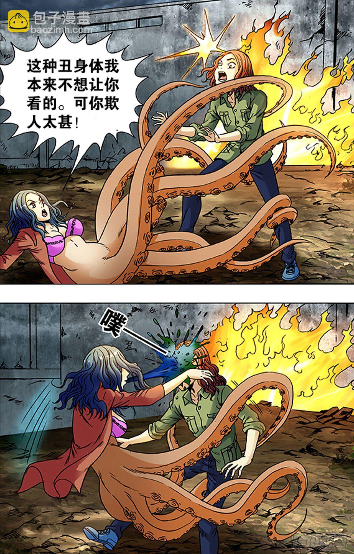 193-第187话