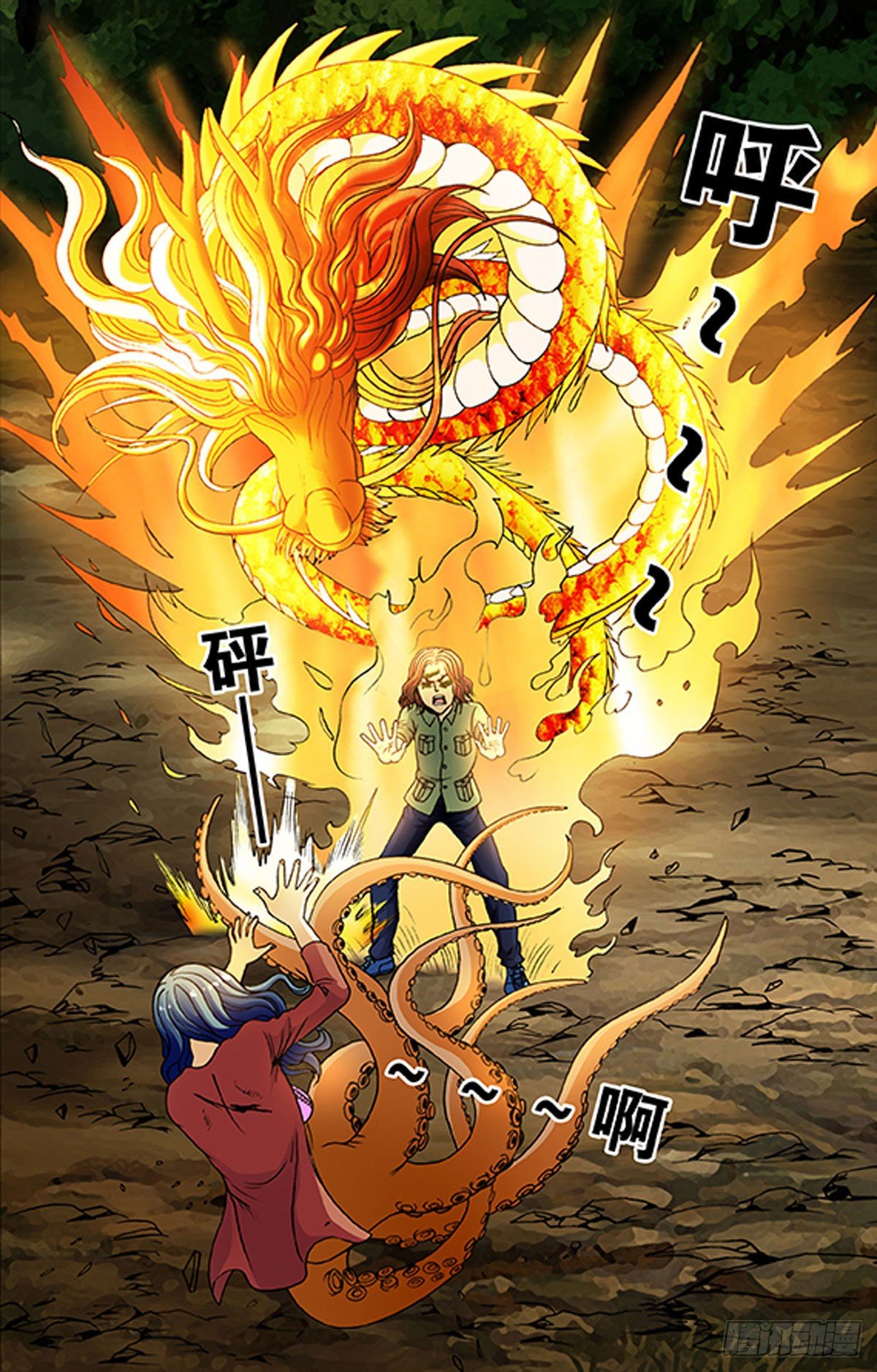 193-第187话