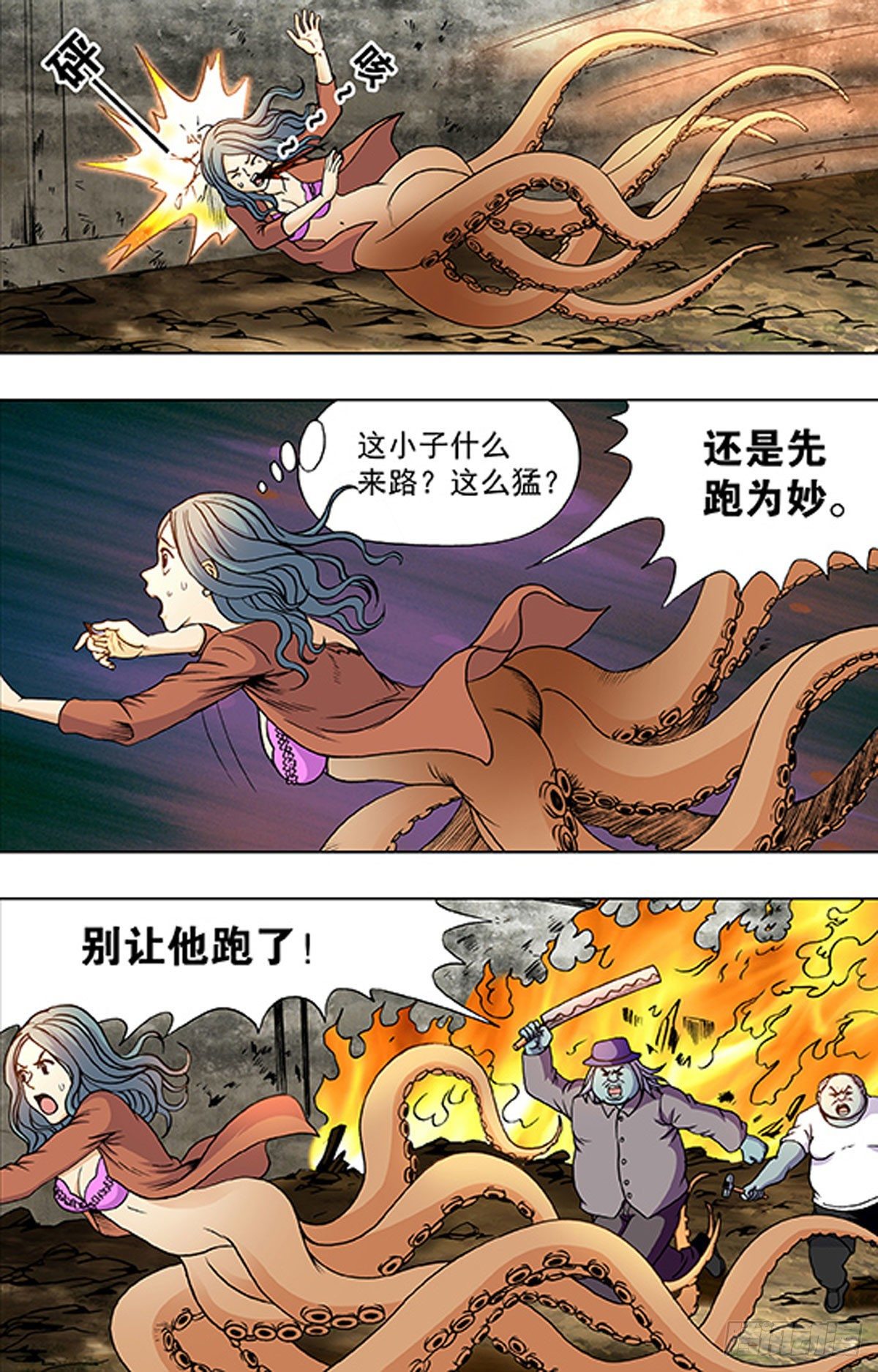 193-第187话