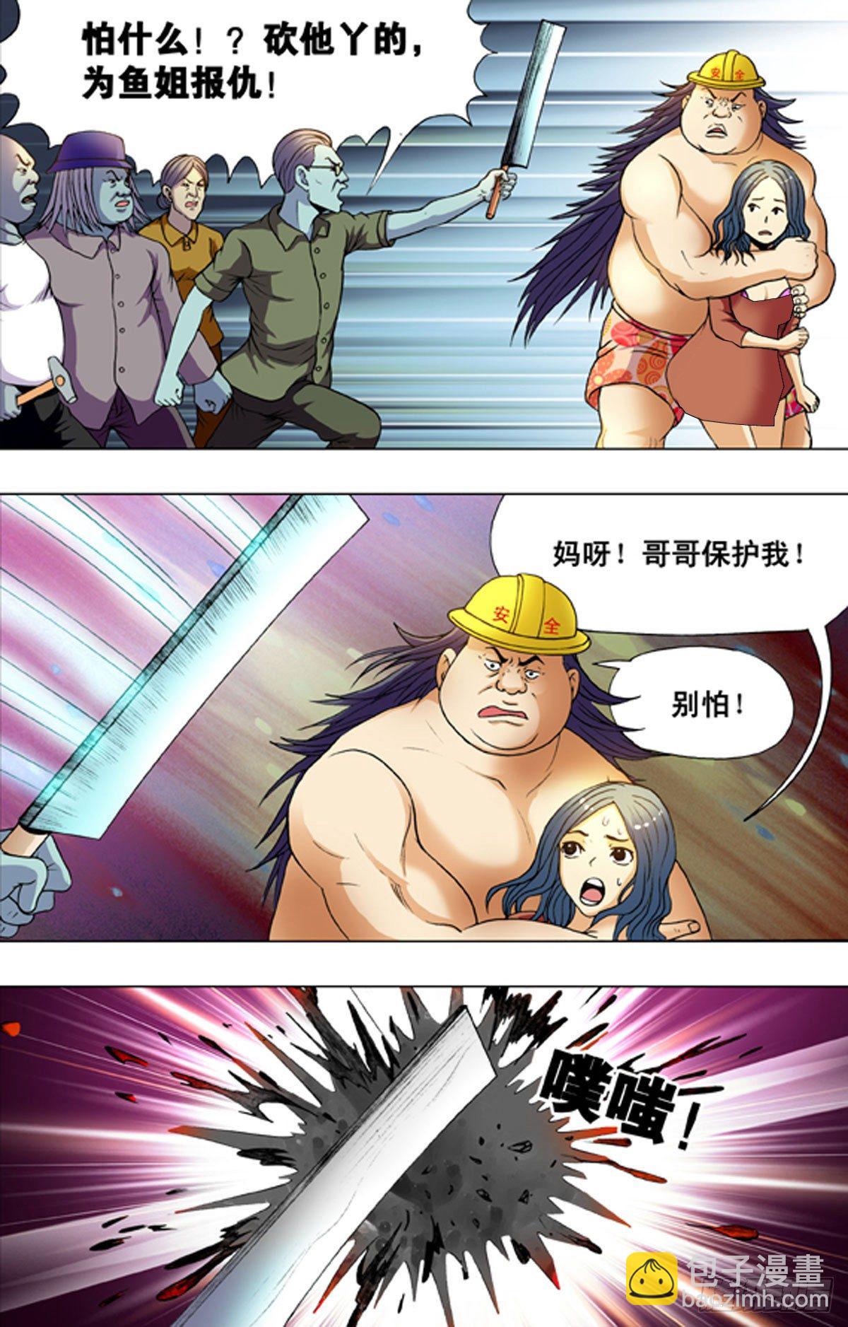 193-第187话