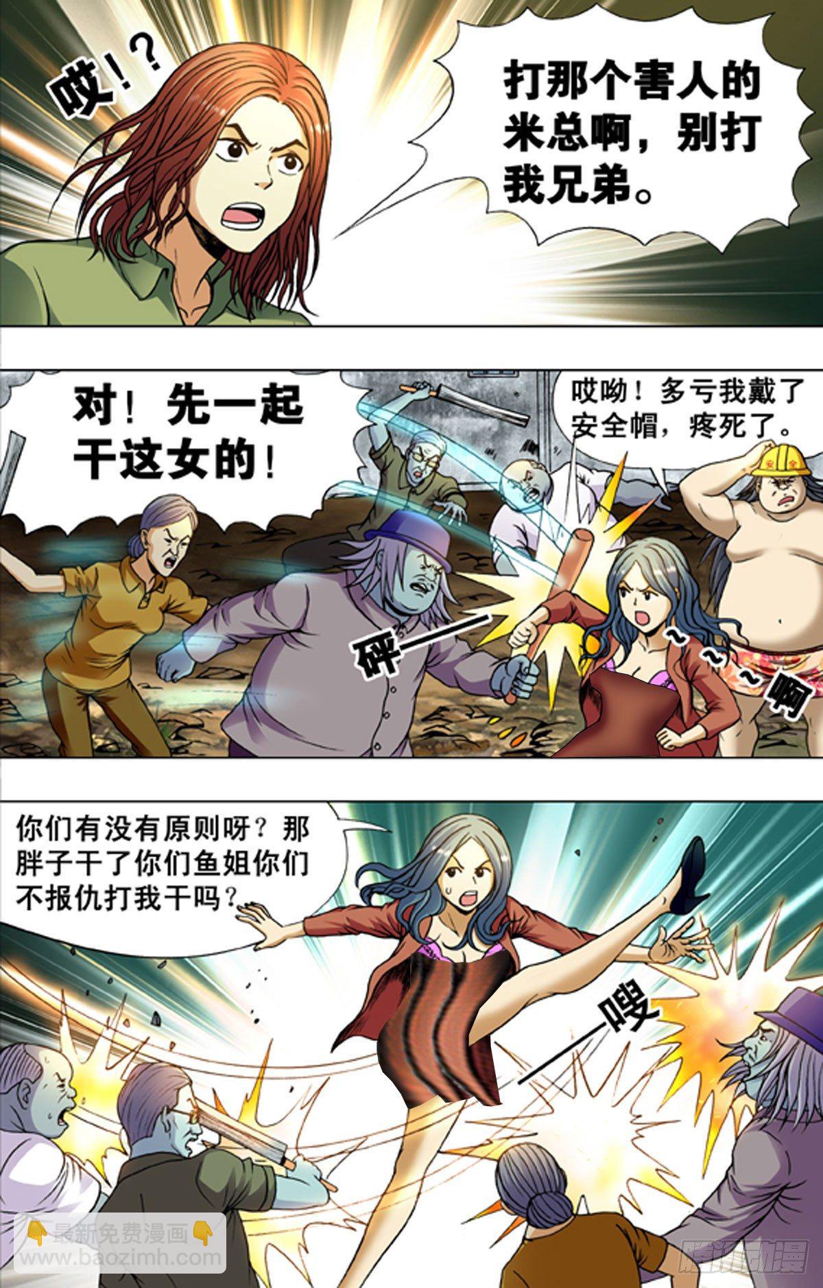 193-第187话