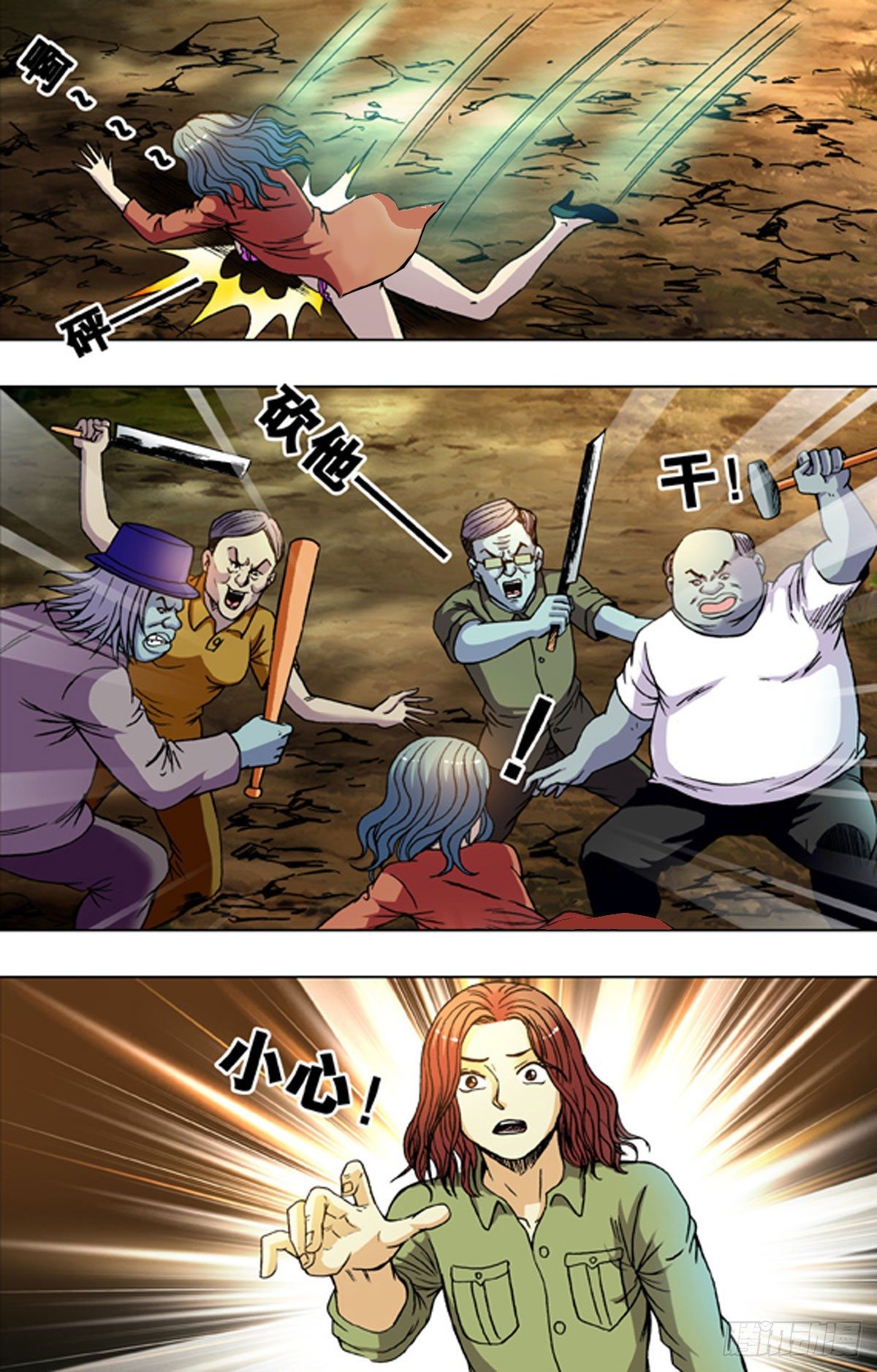 193-第187话