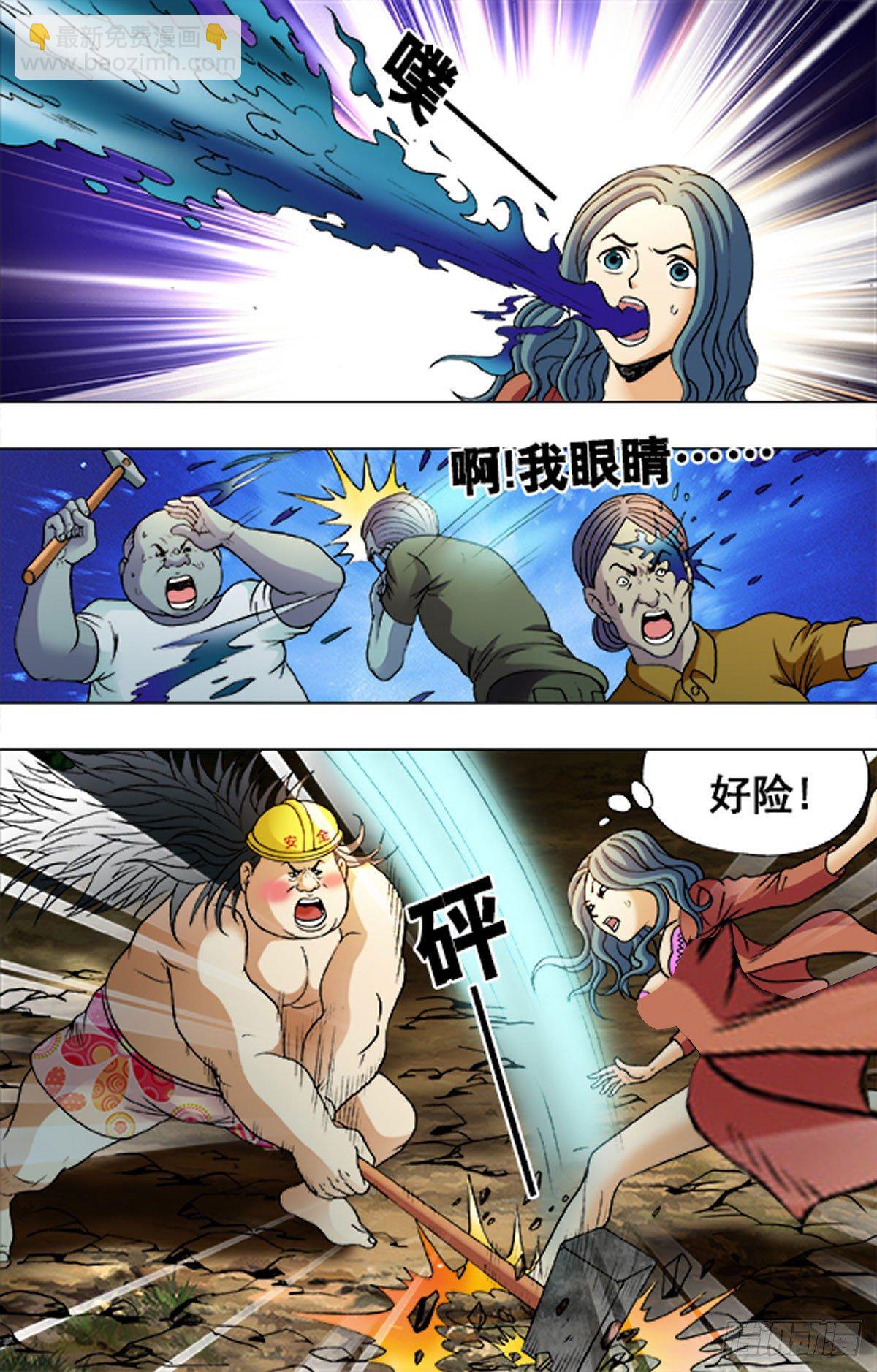 193-第187话