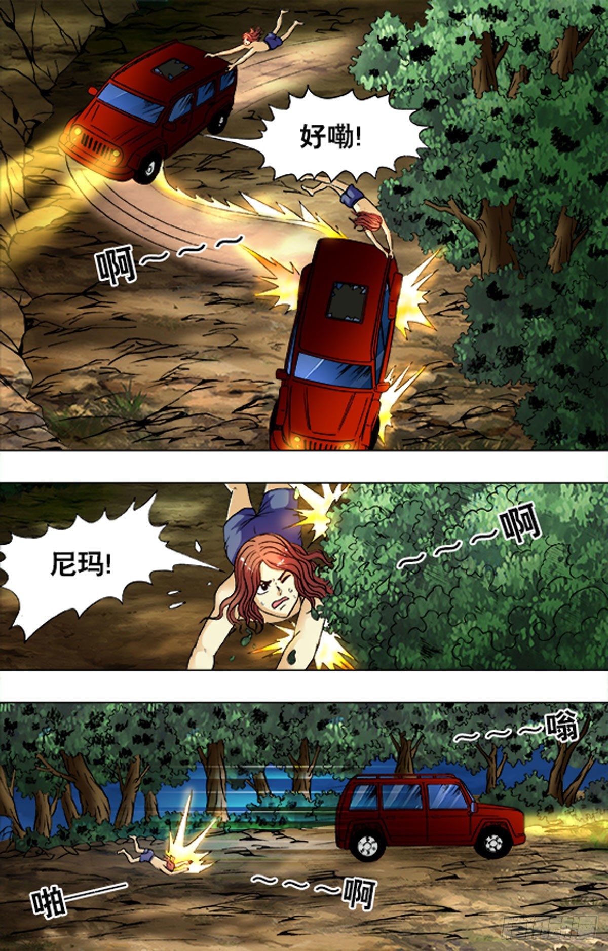 195-第189话