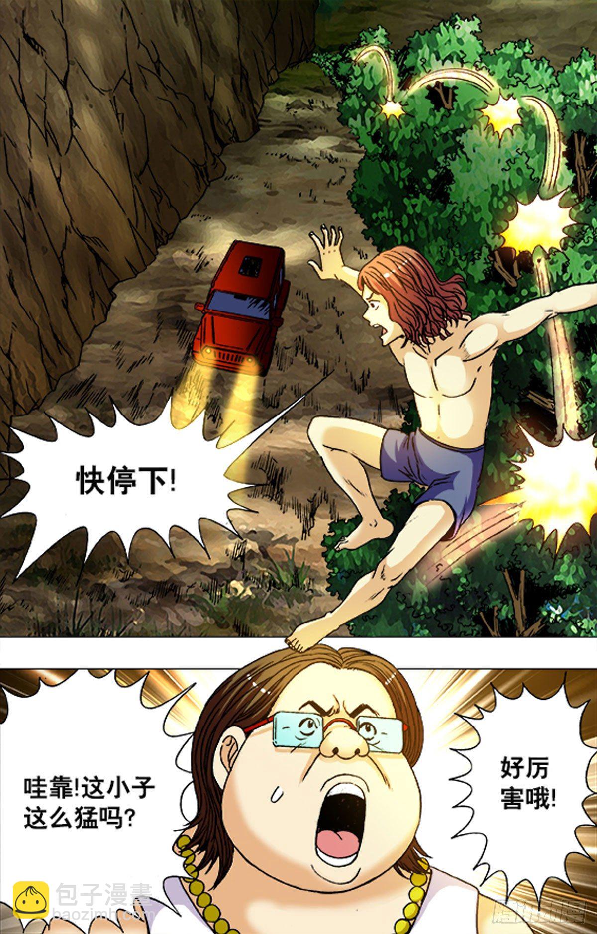 195-第189话