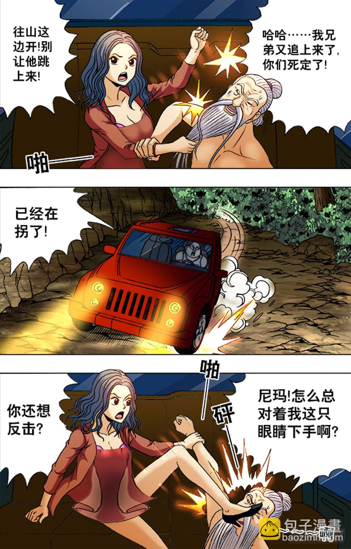 195-第189话