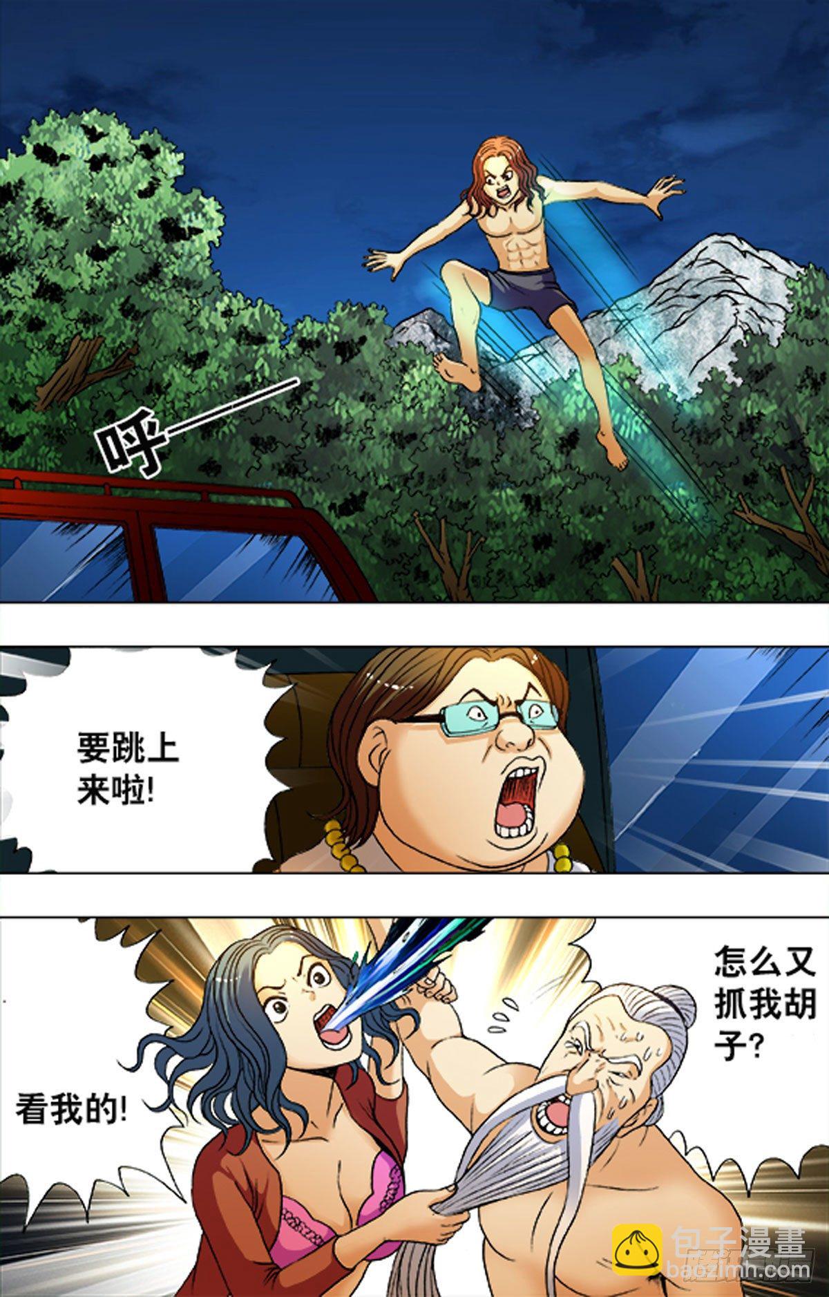 195-第189话