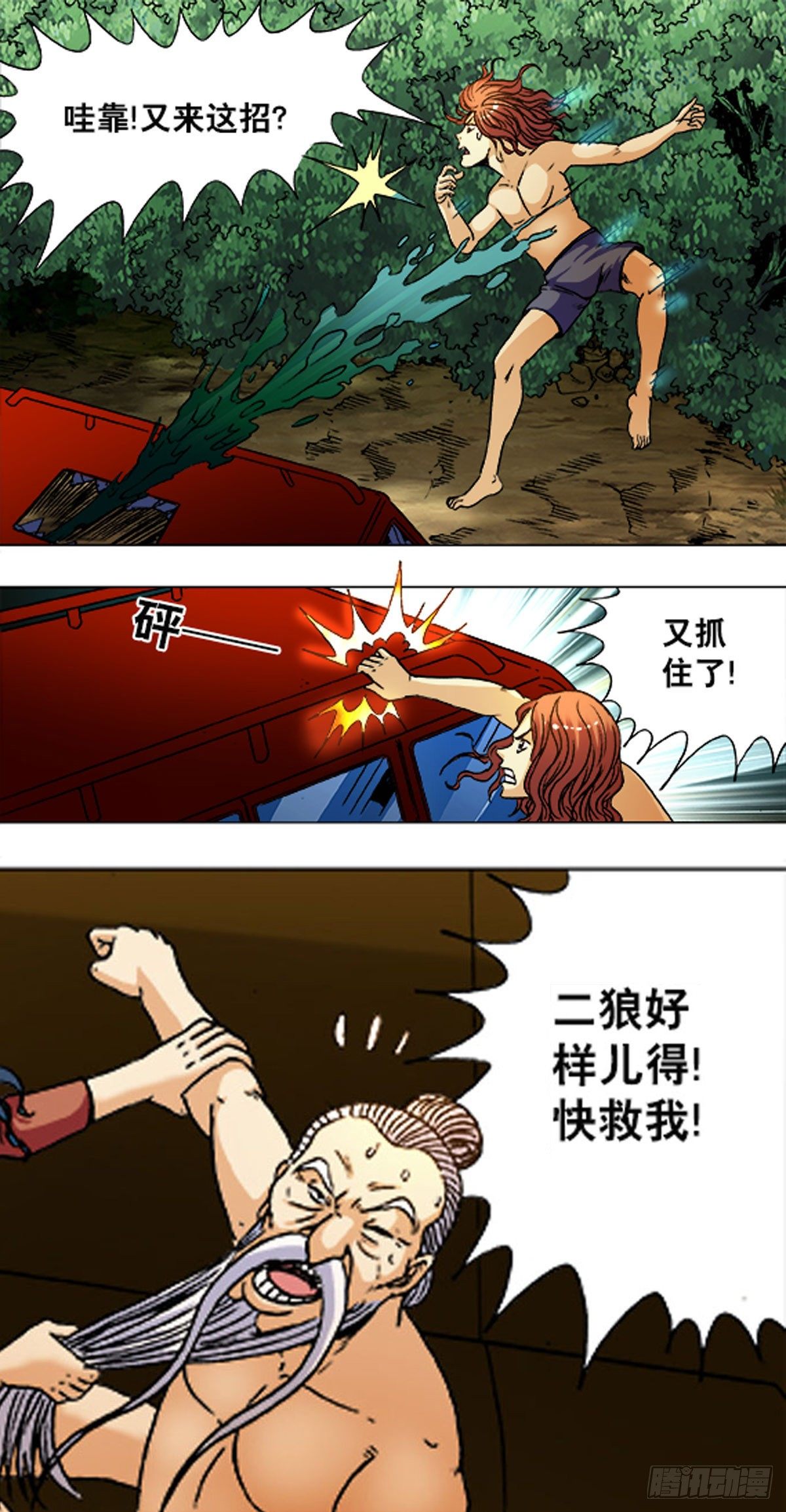 195-第189话