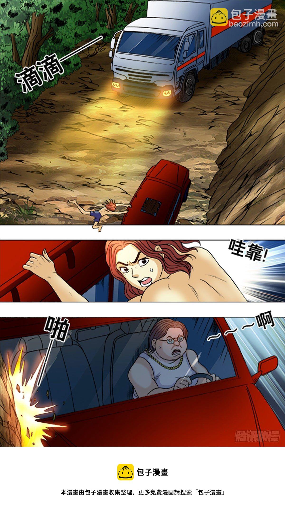 195-第189话