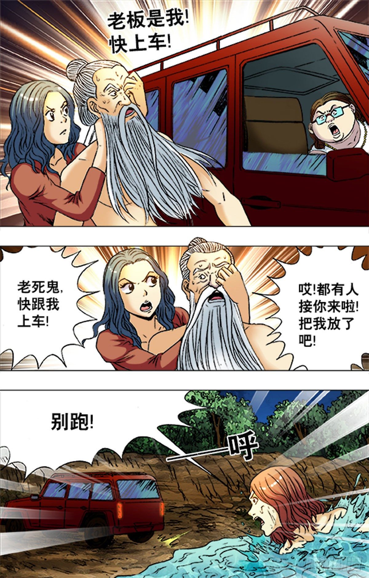 195-第189话