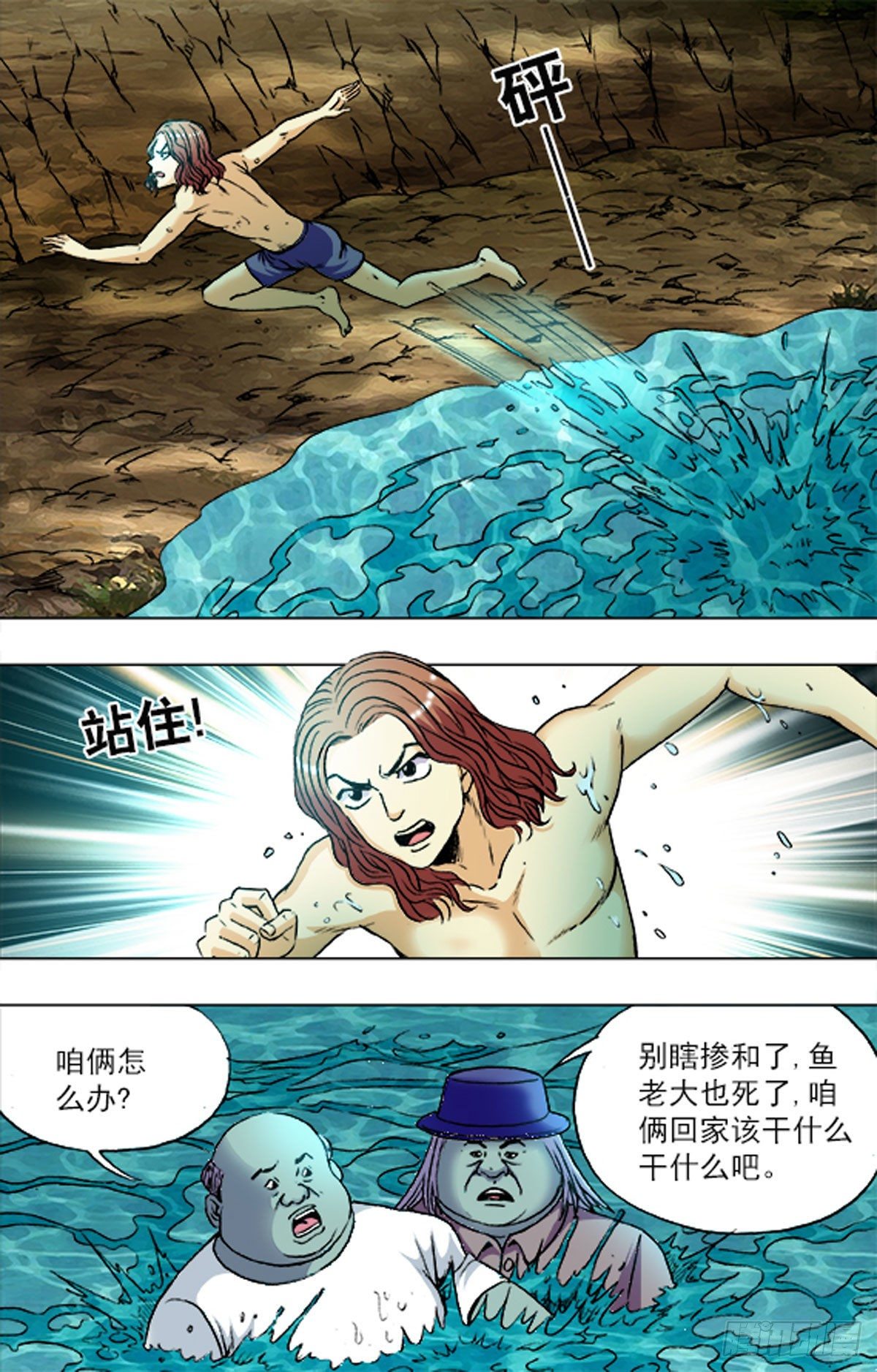 195-第189话