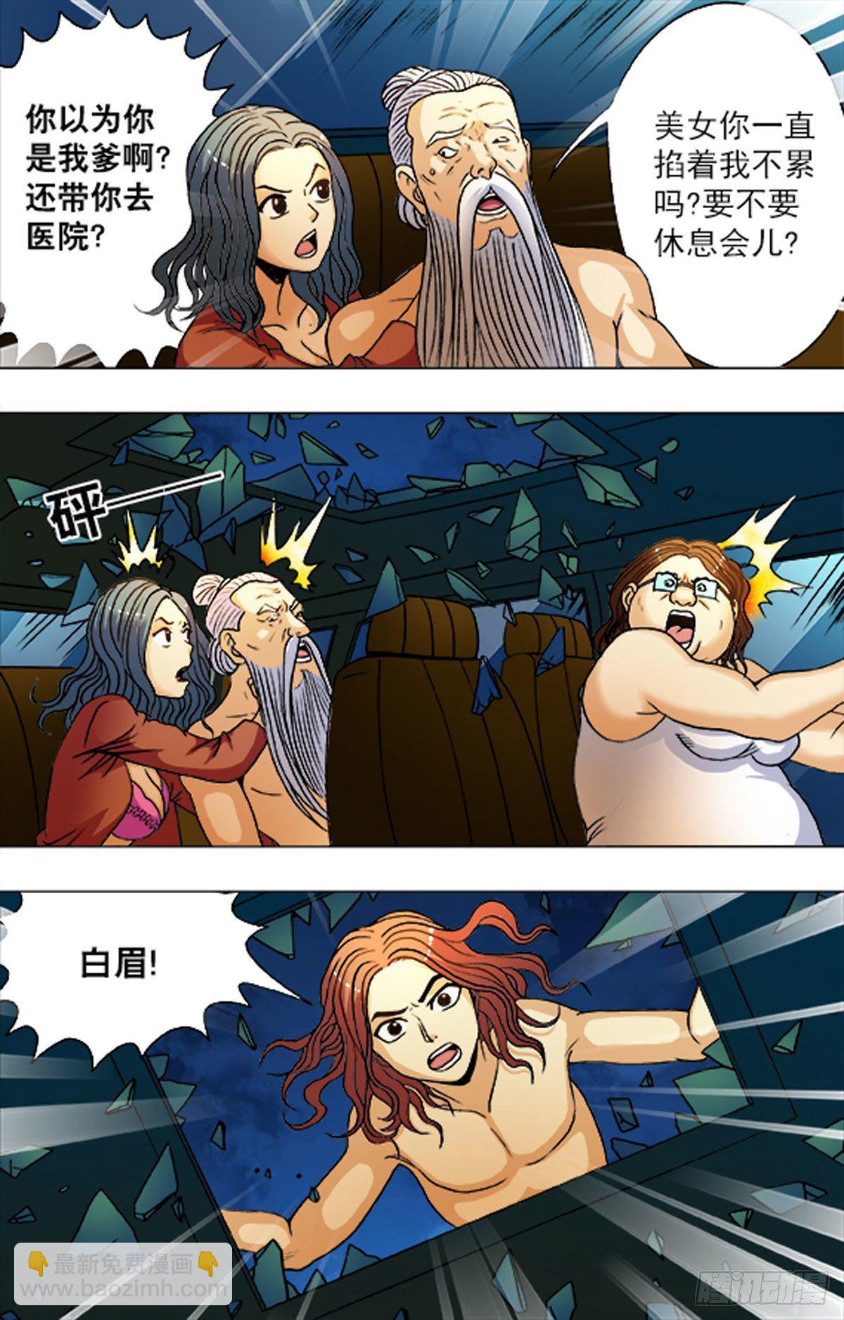 195-第189话