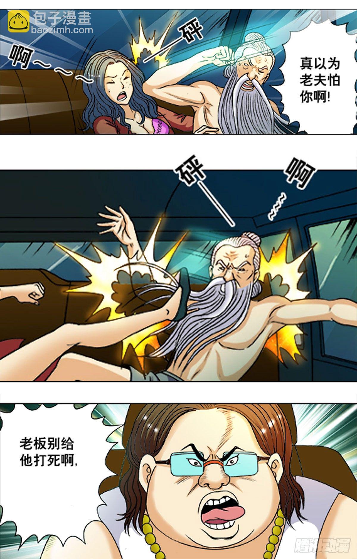 195-第189话